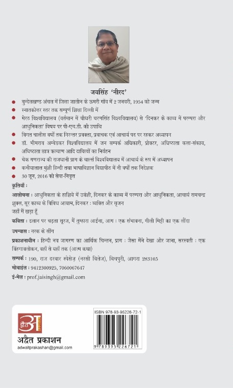 Apni Duniya Apne Log